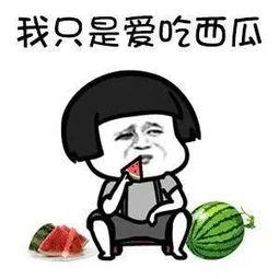 娱乐吃瓜辣,吃瓜群众辣评热点事件