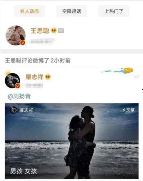 怎么做一个娱乐吃瓜账号